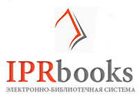 Букс электронная библиотека. IPRBOOKS электронно-библиотечная система. ЭБС IPRBOOKS. IPRBOOKS логотип.