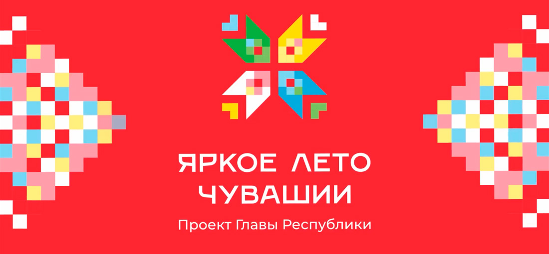 я